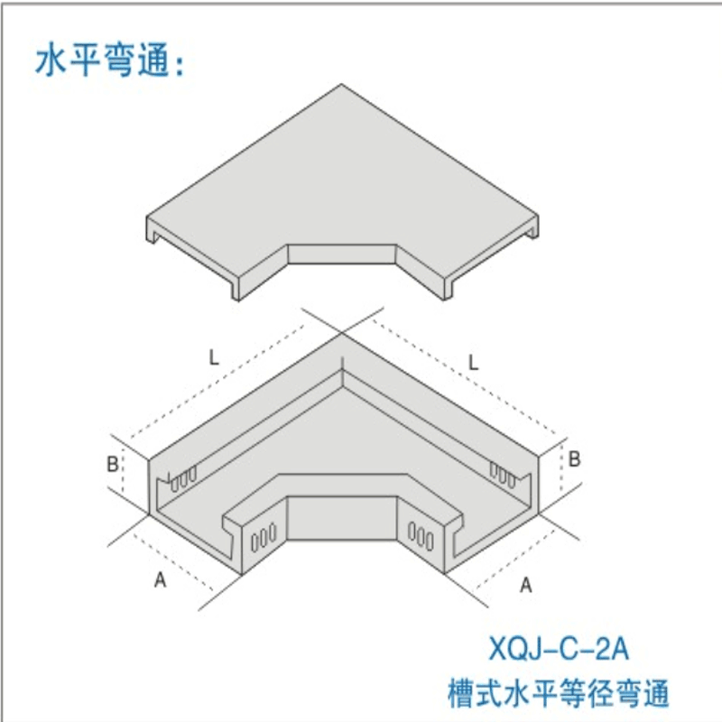 海南电缆桥架工程